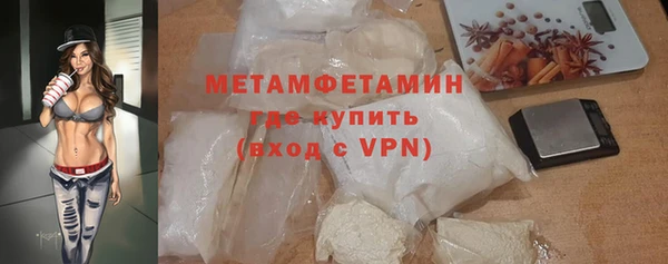 MDMA Premium VHQ Волосово