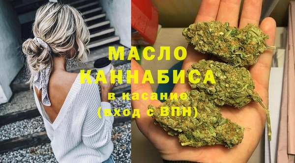 марихуана Горнозаводск